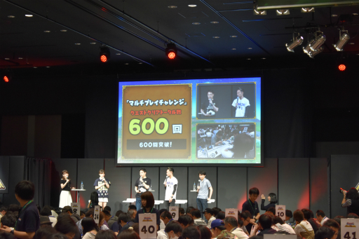 画像ギャラリー No.029のサムネイル画像 / 「星のドラゴンクエスト」初のリアルイベントをレポート。ゲーム新情報が発表されたほか,5月27日「ドラクエの日」が公式記念日に認定!