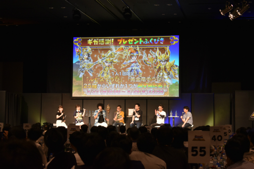 画像ギャラリー No.038のサムネイル画像 / 「星のドラゴンクエスト」初のリアルイベントをレポート。ゲーム新情報が発表されたほか,5月27日「ドラクエの日」が公式記念日に認定!