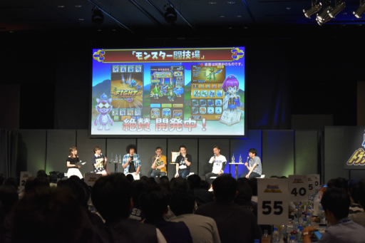 画像ギャラリー No.039のサムネイル画像 / 「星のドラゴンクエスト」初のリアルイベントをレポート。ゲーム新情報が発表されたほか,5月27日「ドラクエの日」が公式記念日に認定!