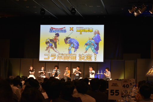 画像ギャラリー No.041のサムネイル画像 / 「星のドラゴンクエスト」初のリアルイベントをレポート。ゲーム新情報が発表されたほか,5月27日「ドラクエの日」が公式記念日に認定!