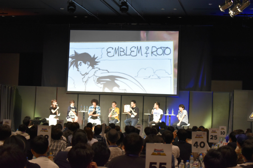 画像ギャラリー No.044のサムネイル画像 / 「星のドラゴンクエスト」初のリアルイベントをレポート。ゲーム新情報が発表されたほか,5月27日「ドラクエの日」が公式記念日に認定!
