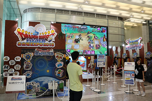 画像ギャラリー No.001のサムネイル画像 / フジテレビ本社屋で「スライムカーリング」を楽しもう。「ドラゴンクエストお台場EXPO2018」が9月2日まで開催中