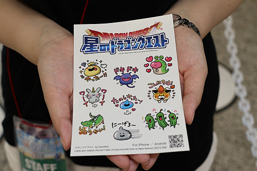 画像ギャラリー No.008のサムネイル画像 / フジテレビ本社屋で「スライムカーリング」を楽しもう。「ドラゴンクエストお台場EXPO2018」が9月2日まで開催中