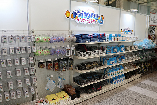 画像ギャラリー No.011のサムネイル画像 / フジテレビ本社屋で「スライムカーリング」を楽しもう。「ドラゴンクエストお台場EXPO2018」が9月2日まで開催中