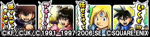 画像ギャラリー No.006のサムネイル画像 / 「星のドラゴンクエスト」,“ロトの紋章”コラボイベントが開催決定