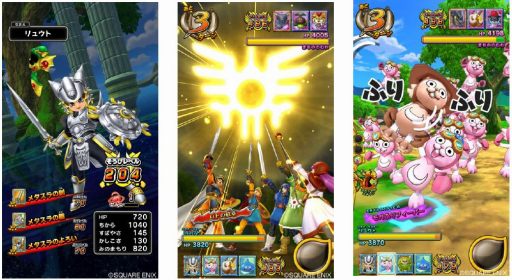 画像ギャラリー No.001のサムネイル画像 / 「星ドラ」と「スキャバト」がマクドナルドとのコラボキャンペーンを8月8日より実施