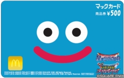 画像ギャラリー No.016のサムネイル画像 / 「星ドラ」と「スキャバト」がマクドナルドとのコラボキャンペーンを8月8日より実施
