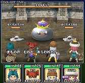 画像ギャラリー No.005のサムネイル画像 / 「星のドラゴンクエスト」,新CM“メタルウィーク篇”の動画が公開に