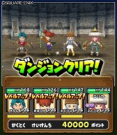 画像ギャラリー No.006のサムネイル画像 / 「星のドラゴンクエスト」,新CM“メタルウィーク篇”の動画が公開に