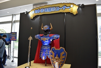 画像ギャラリー No.005のサムネイル画像 / 「星のドラゴンクエスト」3周年記念リアルイベントが開催! 新装備・モンスター闘技場に関する新発表も