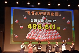 画像ギャラリー No.009のサムネイル画像 / 「星のドラゴンクエスト」3周年記念リアルイベントが開催! 新装備・モンスター闘技場に関する新発表も