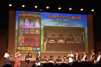 画像ギャラリー No.014のサムネイル画像 / 「星のドラゴンクエスト」3周年記念リアルイベントが開催！　新装備・モンスター闘技場に関する新発表も