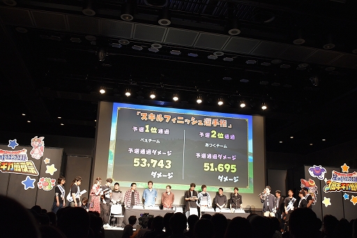 画像ギャラリー No.016のサムネイル画像 / 「星のドラゴンクエスト」3周年記念リアルイベントが開催！　新装備・モンスター闘技場に関する新発表も