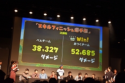 画像ギャラリー No.019のサムネイル画像 / 「星のドラゴンクエスト」3周年記念リアルイベントが開催！　新装備・モンスター闘技場に関する新発表も