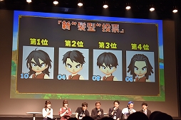 画像ギャラリー No.021のサムネイル画像 / 「星のドラゴンクエスト」3周年記念リアルイベントが開催! 新装備・モンスター闘技場に関する新発表も