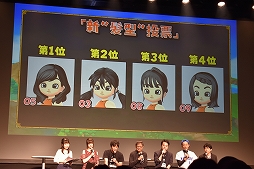 画像ギャラリー No.022のサムネイル画像 / 「星のドラゴンクエスト」3周年記念リアルイベントが開催! 新装備・モンスター闘技場に関する新発表も