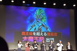画像ギャラリー No.030のサムネイル画像 / 「星のドラゴンクエスト」3周年記念リアルイベントが開催！　新装備・モンスター闘技場に関する新発表も
