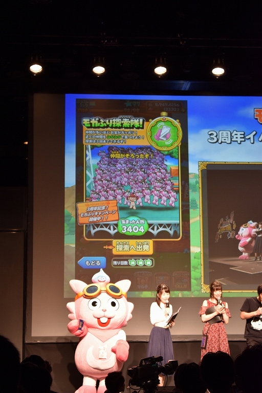 画像ギャラリー No.045のサムネイル画像 / 「星のドラゴンクエスト」3周年記念リアルイベントが開催! 新装備・モンスター闘技場に関する新発表も