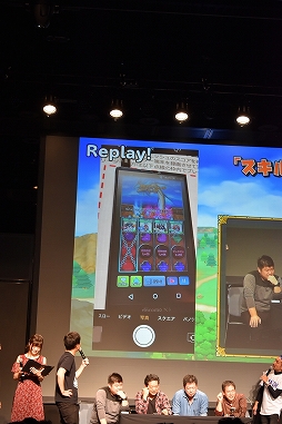 画像ギャラリー No.046のサムネイル画像 / 「星のドラゴンクエスト」3周年記念リアルイベントが開催！　新装備・モンスター闘技場に関する新発表も