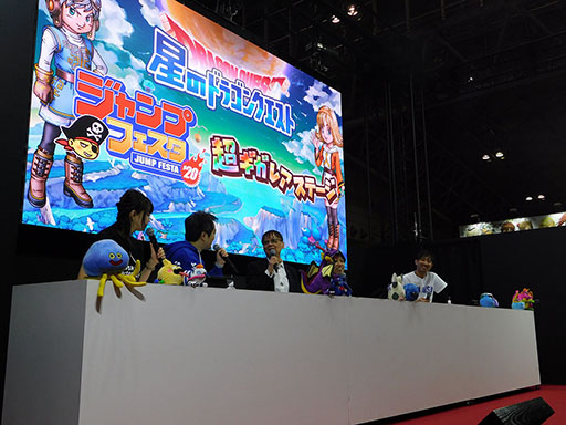画像ギャラリー No.001のサムネイル画像 / 「星ドラ」プレイヤーのさまざまなデータが「冒険者国勢調査」で明らかに。今後のイベント情報なども発表された「星ドラ 超ギガレアステージ」の模様をレポート