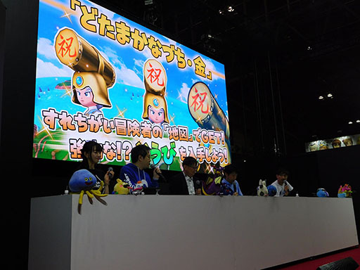 画像ギャラリー No.007のサムネイル画像 / 「星ドラ」プレイヤーのさまざまなデータが「冒険者国勢調査」で明らかに。今後のイベント情報なども発表された「星ドラ 超ギガレアステージ」の模様をレポート