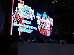 画像ギャラリー No.009のサムネイル画像 / 「星ドラ」プレイヤーのさまざまなデータが「冒険者国勢調査」で明らかに。今後のイベント情報なども発表された「星ドラ 超ギガレアステージ」の模様をレポート