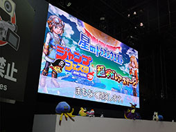画像ギャラリー No.014のサムネイル画像 / 「星ドラ」プレイヤーのさまざまなデータが「冒険者国勢調査」で明らかに。今後のイベント情報なども発表された「星ドラ 超ギガレアステージ」の模様をレポート