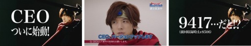 画像ギャラリー No.005のサムネイル画像 / 「星のドラゴンクエスト」,DAIGOさんが出演する新TVCMがオンエア中