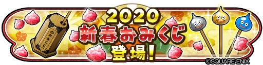 画像ギャラリー No.013のサムネイル画像 / 「星のドラゴンクエスト」,DAIGOさんが出演する新TVCMがオンエア中