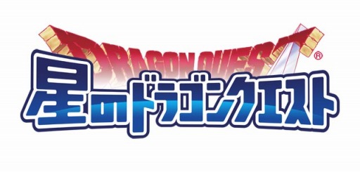 画像ギャラリー No.007のサムネイル画像 / 「星のドラゴンクエスト」でコラボイベント「ゴジラ大決戦!! -大怪獣総進撃編-」が8月4日より開催