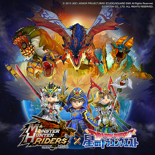 画像ギャラリー No.001のサムネイル画像 / 「星のドラゴンクエスト」×「モンハン ライダーズ」コラボが1月15日にスタート。イベント前日，当日には生放送も実施予定