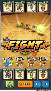 画像ギャラリー No.013のサムネイル画像 / 「星のドラゴンクエスト」で“もうすぐドラクエ 35周年みんなでお祝いイベント”が開催