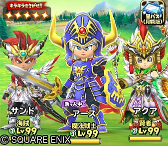 画像ギャラリー No.009のサムネイル画像 / 「星ドラ」,メインストーリーシーズン3の最新話が配信開始。新イベント“星ドラクイズ”も開催
