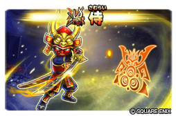 画像ギャラリー No.003のサムネイル画像 / 「星のドラゴンクエスト」新たな超級職の侍,軍師が実装