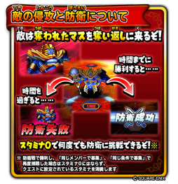 画像ギャラリー No.001のサムネイル画像 / 「星のドラゴンクエスト」が配信6周年。最大120連無料の記念ふくびきが開催