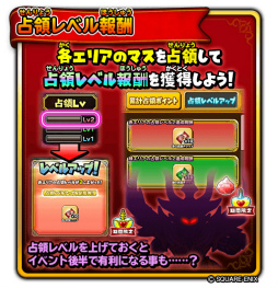 画像ギャラリー No.003のサムネイル画像 / 「星のドラゴンクエスト」が配信6周年。最大120連無料の記念ふくびきが開催
