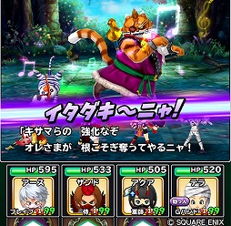 画像ギャラリー No.006のサムネイル画像 / 「星のドラゴンクエスト」，チャレンジダンジョンイベント“キャットタワー”を開催