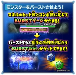 画像ギャラリー No.008のサムネイル画像 / 「星のドラゴンクエスト」が「FF7R INTERGRADE」とコラボ。クラウド・バレット・ユフィの装備を手に入れよう