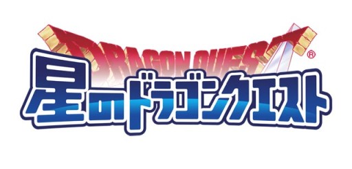 画像ギャラリー No.001のサムネイル画像 / 「星のドラゴンクエスト」，イベント“みんなで大決戦-戦国大魔王編-”が本日開始