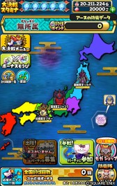 画像ギャラリー No.003のサムネイル画像 / 「星のドラゴンクエスト」，イベント“みんなで大決戦-戦国大魔王編-”が本日開始