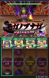 画像ギャラリー No.005のサムネイル画像 / 「星のドラゴンクエスト」，イベント“みんなで大決戦-戦国大魔王編-”が本日開始