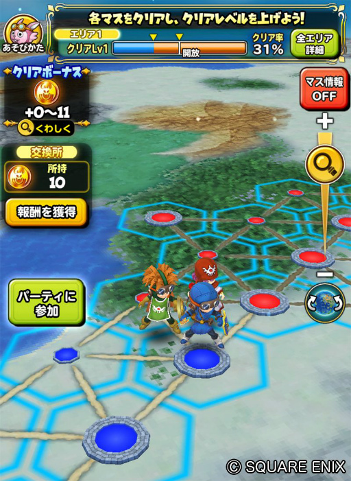 画像ギャラリー No.002のサムネイル画像 / 「星のドラゴンクエスト」でイベント“ロンダルキア雪原の戦い”が開催