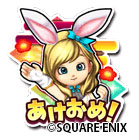 画像ギャラリー No.012のサムネイル画像 / 「星のドラゴンクエスト」,1万ジェムなどを獲得できる“星ドラ新春キャンペーン”を開催
