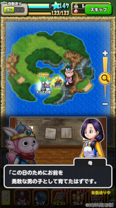 画像ギャラリー No.005のサムネイル画像 / 「星のドラゴンクエスト」,“ドラゴンクエストIII 35周年記念イベント”を開催中