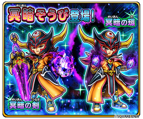 画像ギャラリー No.009のサムネイル画像 / 「星のドラゴンクエスト」,“ドラゴンクエストIII 35周年記念イベント”を開催中