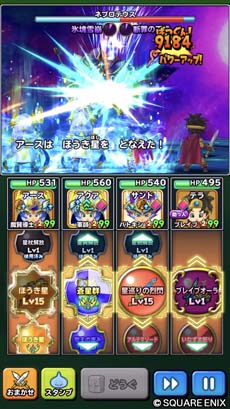 画像ギャラリー No.004のサムネイル画像 / 「星のドラゴンクエスト」，イベント“復活の魔塔”＆“宝箱ふくびき”開催中