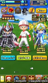 画像ギャラリー No.019のサムネイル画像 / 「星のドラゴンクエスト」×アプリ版「実況パワフルプロ野球」コラボ,本日開幕。二頭身の姿に変身できる「友沢亮の剣」登場