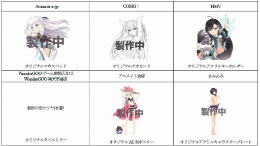 画像ギャラリー No.002のサムネイル画像 / 「ブレードアークス from シャイニングEX」販売店別予約特典を公開