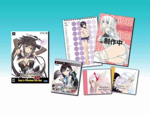 画像ギャラリー No.001のサムネイル画像 / 限定版「ブレードアークス from シャイニングEX」キャラソン＆サントラの情報が公開