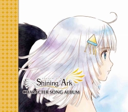 画像ギャラリー No.002のサムネイル画像 / 限定版「ブレードアークス from シャイニングEX」キャラソン＆サントラの情報が公開